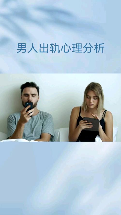 婚外情的心理分析及处理_婚外情心理14堂课_婚外情心理