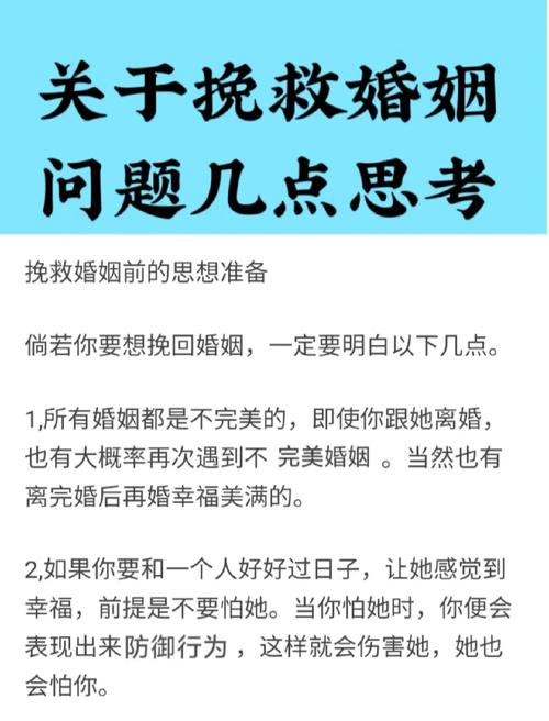 免费情感挽回_挽回情感免费阅读_挽回情感免费阅读全文