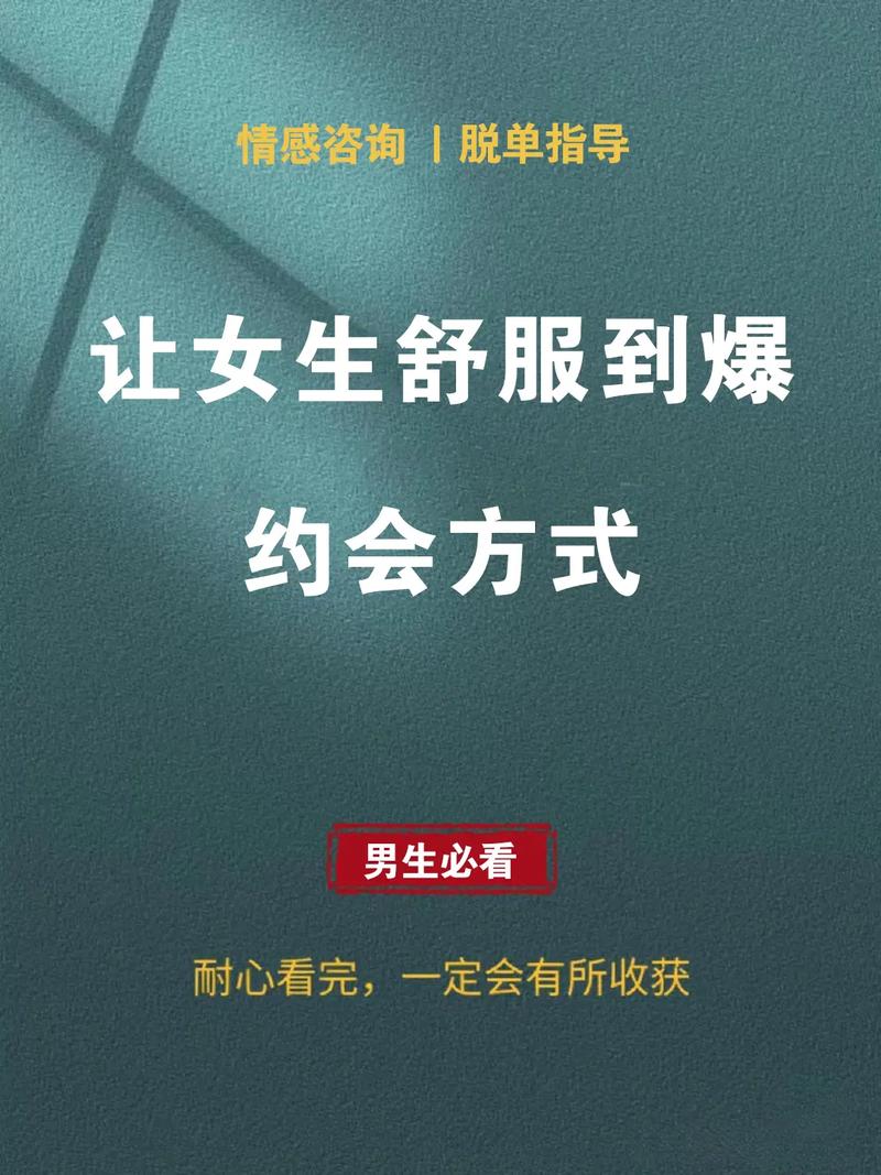 谈恋爱技巧与说话方法_谈恋爱的技巧_谈恋爱有妙招口诀