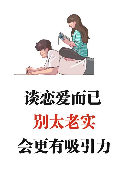 谈恋爱谈累了该怎么办_恋爱谈的很累的时候怎么办_谈恋爱好累