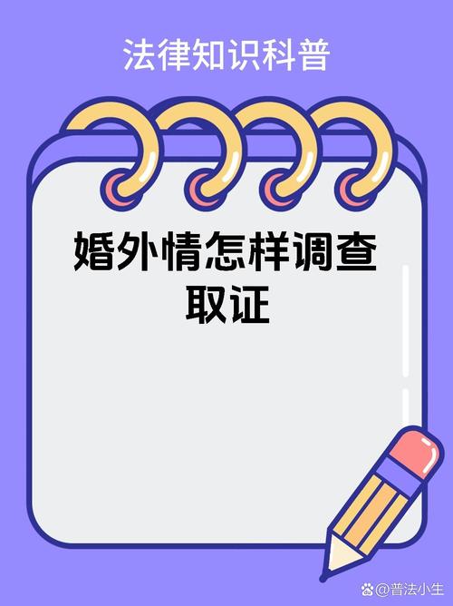 婚姻婚外情都想要的男人_婚姻婚外情法律知识大全_婚外情婚姻