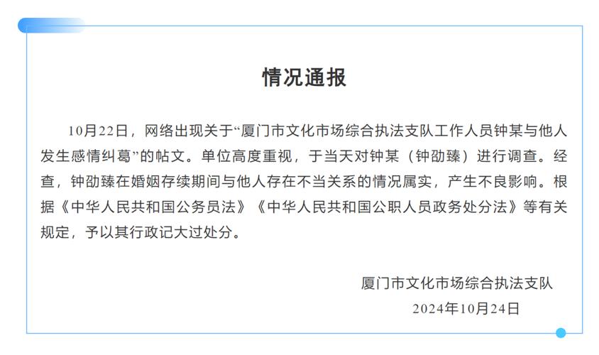 婚外情女人爱上一个男人的表现_婚外情女_婚外情女
