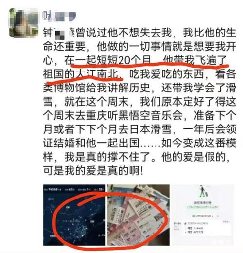 婚外情女_婚外情女_婚外情女人爱上一个男人的表现