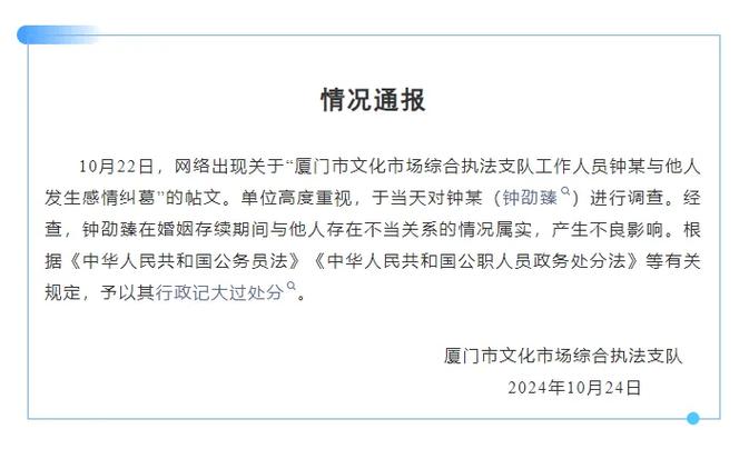婚外情女_婚外情女人爱上一个男人的表现_婚外情女