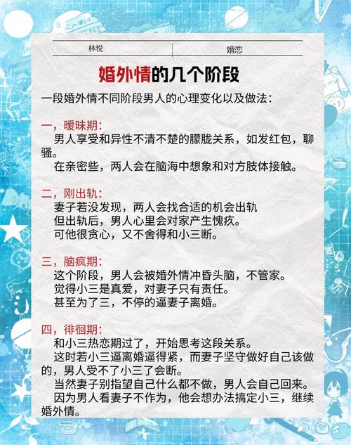 婚外情女人的心理弱点_女人婚外情心理_心理婚外情女人怎么办