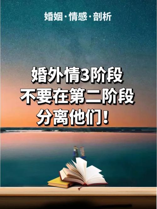 心理婚外情女人怎么办_女人婚外情心理_婚外情女人的心理弱点