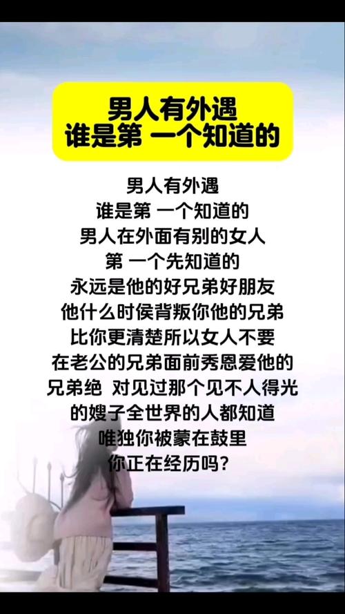 怎样找婚外情_婚外情找了个没结婚的男人_婚外情找不到证据怎么处理