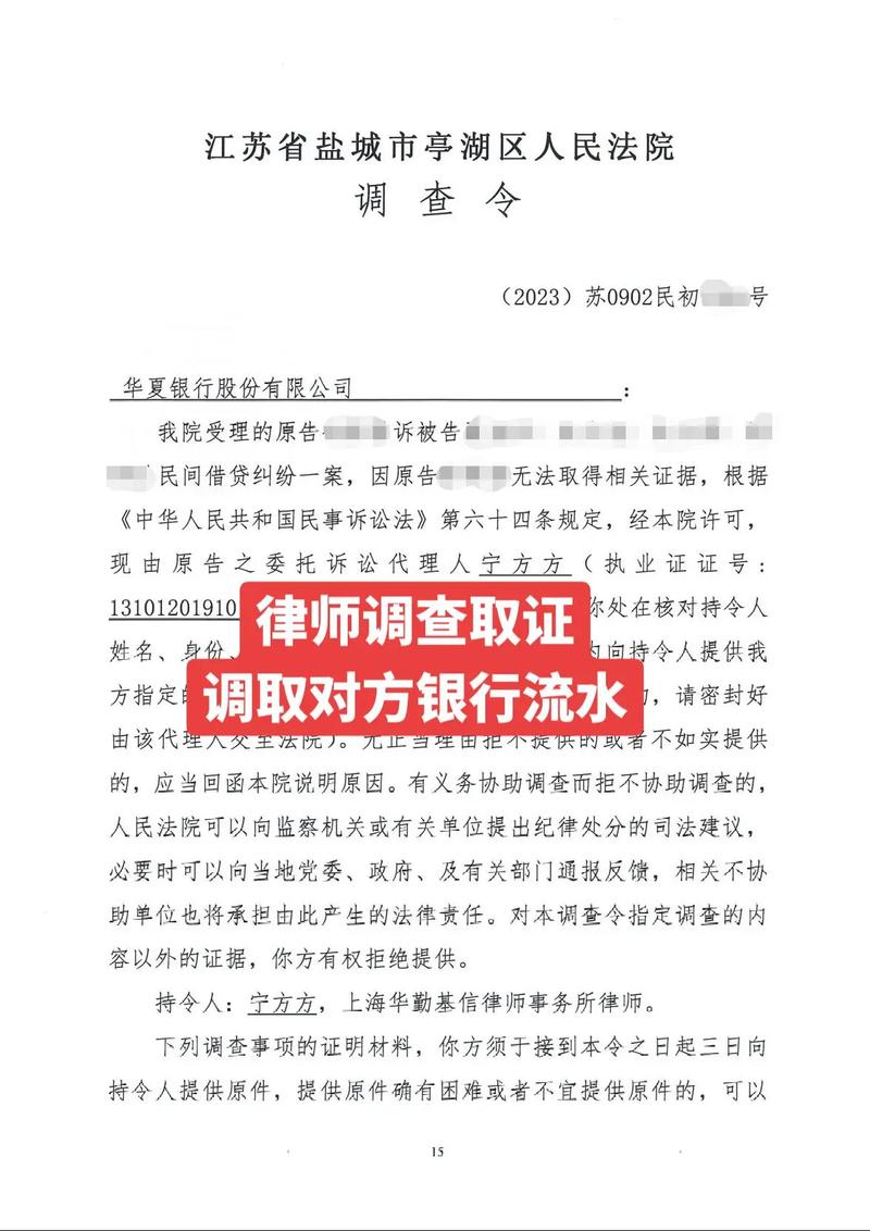 重婚罪取证_重婚罪取证警方配合_重婚罪怎样取证