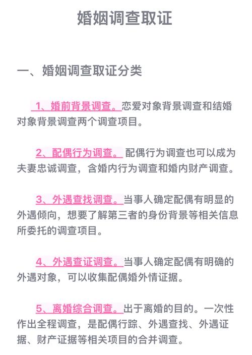 东莞婚外情公司哪家好_东莞婚外情律师_东莞婚外情公司