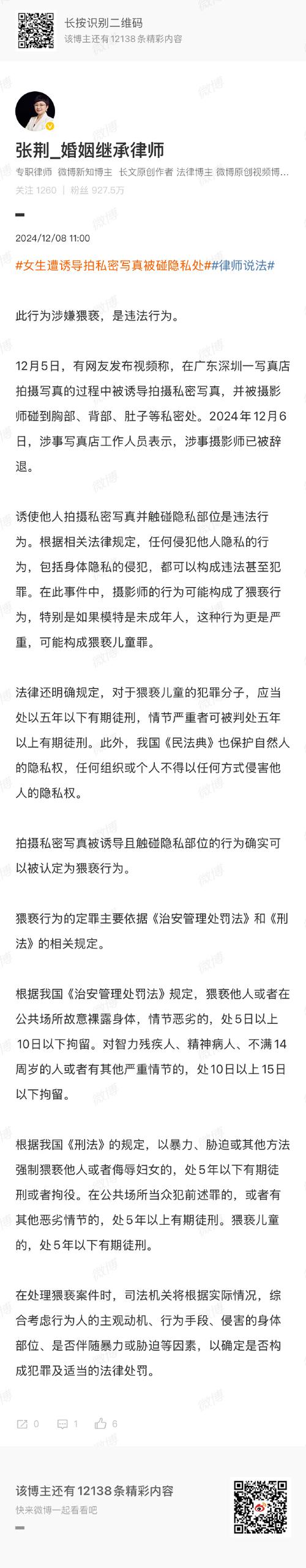 婚外情法_婚外情法律怎么判定_婚外情法律咨询