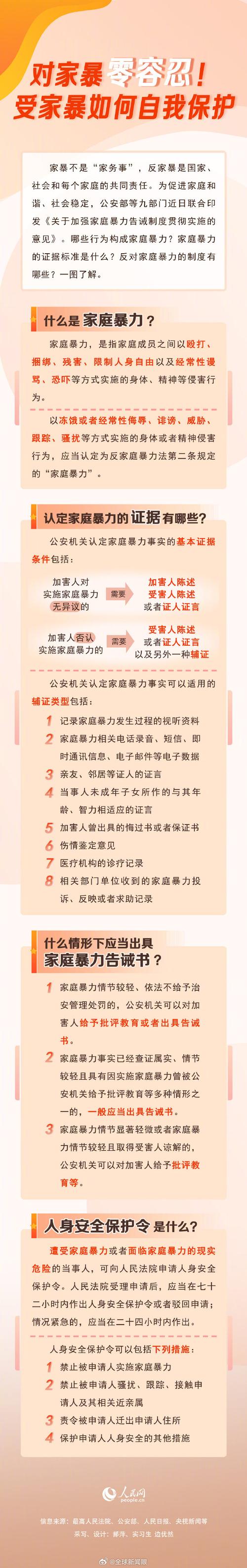 婚外情法_婚外情法律怎么判定_婚外情法律咨询