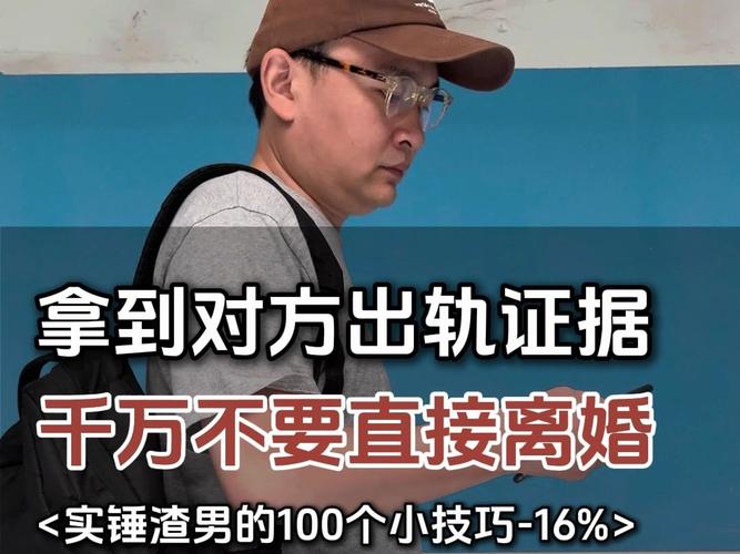 婚外情法律咨询_婚外情法_婚外情法律怎么处理