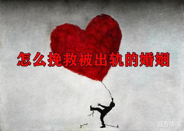 老婆婚外情_老婆婚外情对自己的影响_老婆婚外情对老公的影响