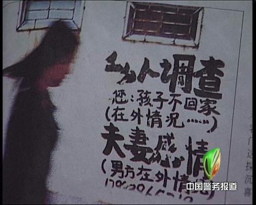 侦探的收费标准_东莞侦探公司收费标准_东莞侦探公司十大排名