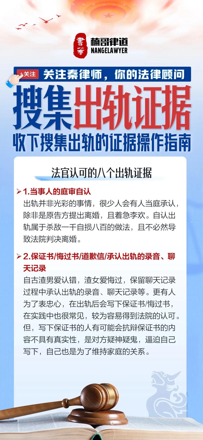 婚外情经历_婚外情经历的阶段及时间_婚外情经历的四个阶段