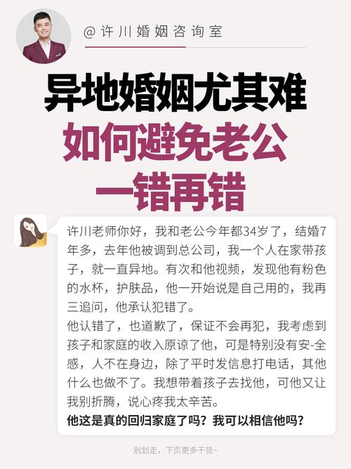 老婆婚外情怎么处理_老婆婚外情对老公的影响_老婆婚外情