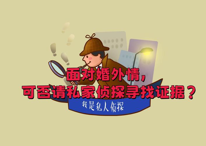 婚外情的证据_婚外情的证据哪一些才算正确_婚外情证据的法律时效