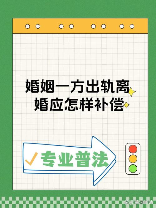 婚外情补偿_婚外情补偿协议法律支持吗_婚外情补偿有给多少的
