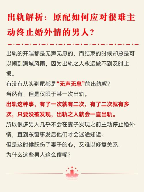 老婆婚外情对自己的影响_老婆婚外情怎么处理_老婆婚外情