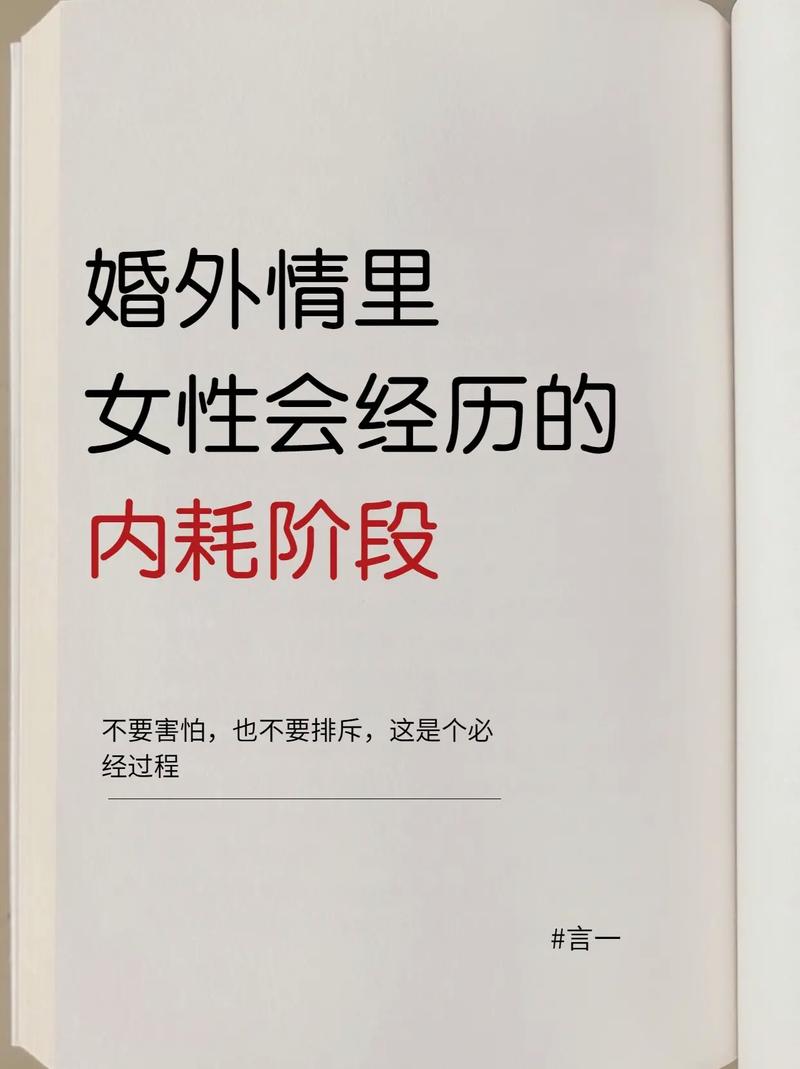 老婆婚外情对自己的影响_老婆婚外情_老婆婚外情怎么处理