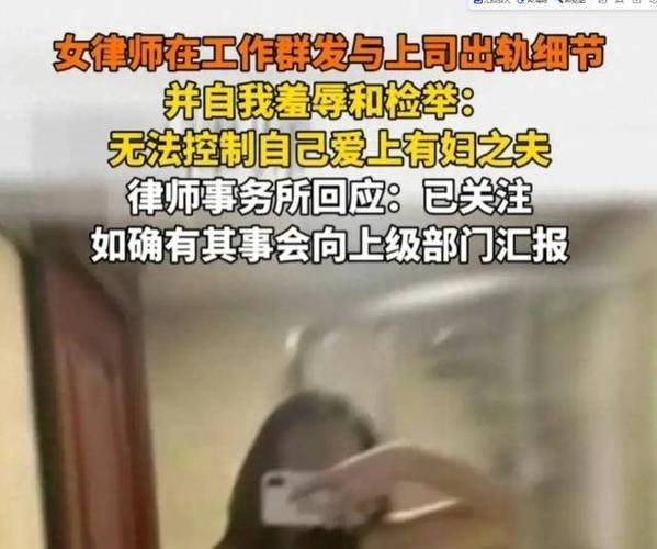 婚外情党纪处分_婚外情处分_婚外情违纪