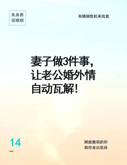 外遇婚外情是什么意思_外遇婚外情韩国电影_婚外情外遇