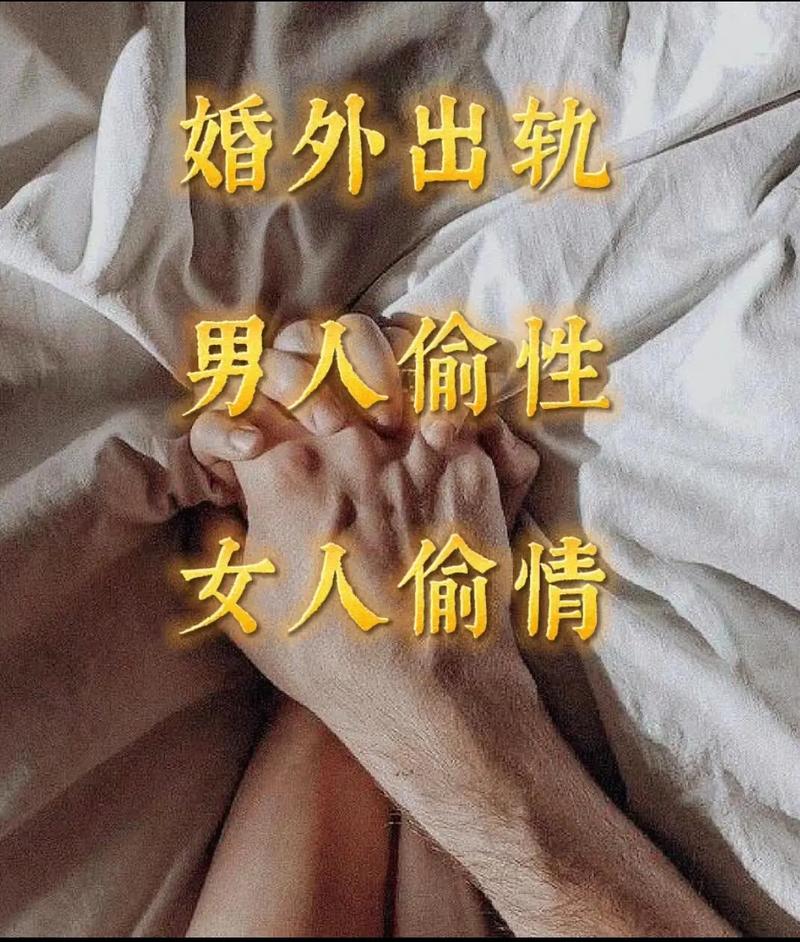 女人有婚外情的表现_婚外情的女人真心会有哪些表现_婚外情女人的表现