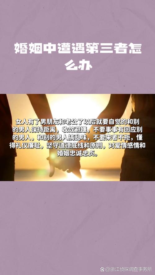 婚外情如何结束_婚外情结束后还能做朋友吗_婚外情结束的最好方式