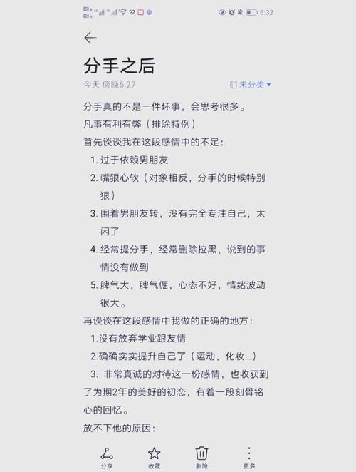 婚外情结束的最好方式_婚外情如何结束_婚外情结束后还能做朋友吗