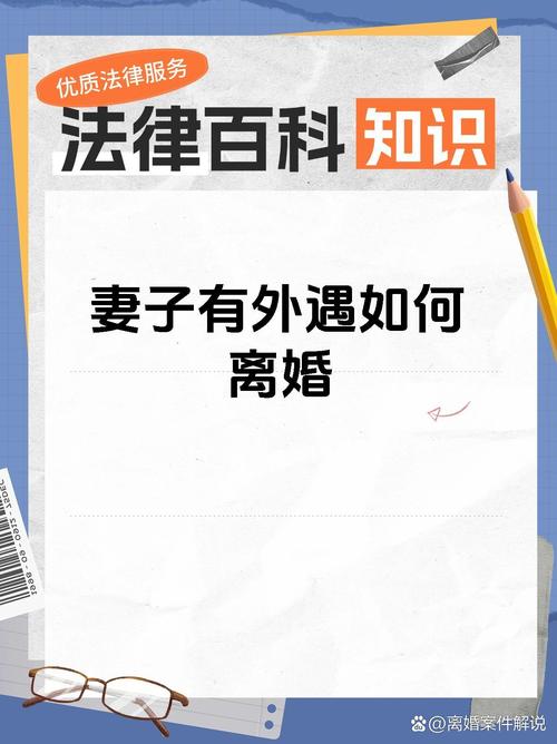 婚外情看到原配_如何看婚外情_婚外情看心理医生有用吗
