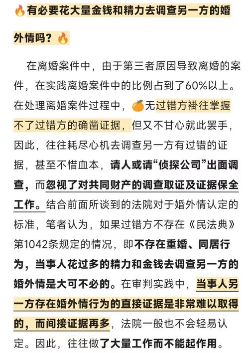 法律对婚外情_婚外情法律上怎么定罪_婚外情法律咨询