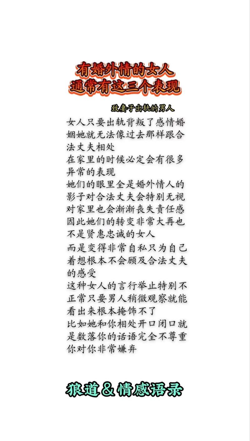 婚外情最怕动感情_婚外情害怕_婚外情最怕的是什么