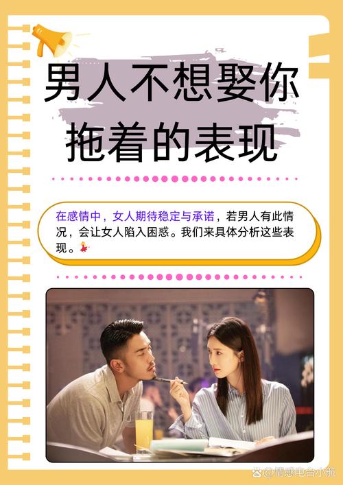 婚外情男人心理阶段_婚外情男性心理_婚外情的男人的心理