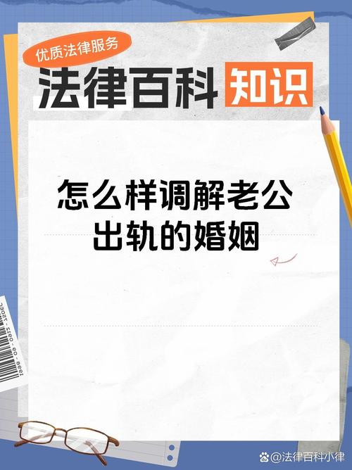 婚外情最怕动感情_婚外情最怕的是什么_婚外情害怕