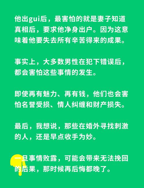 婚外情好吗_婚外情好处_婚外情好聚好散的句子