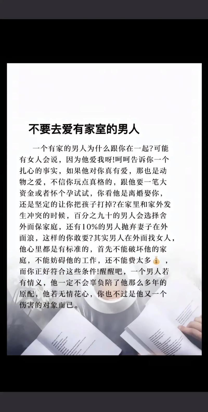 离婚婚外情占多少_婚外情的离婚_离婚婚外情怎么分家产
