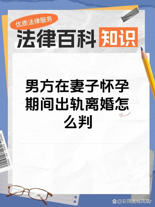 婚外情的离婚_离婚婚外情占多少_离婚婚外情怎么分家产