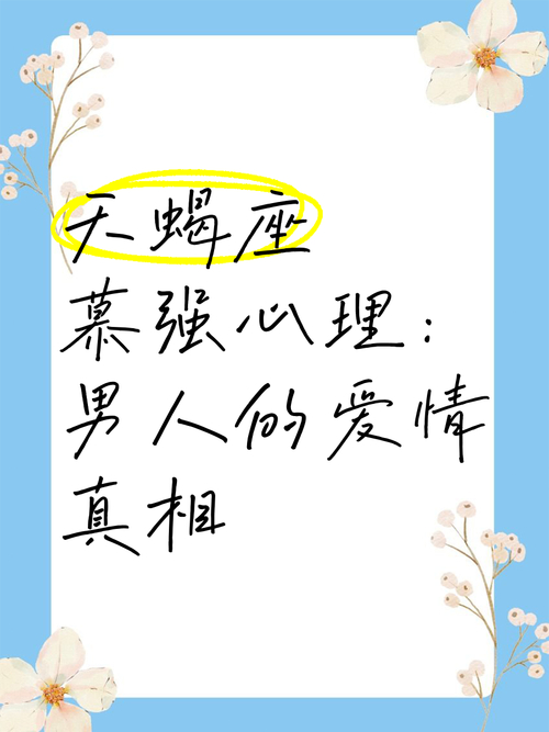 寻找婚外情_婚外情找到真爱_婚外情的联系方式