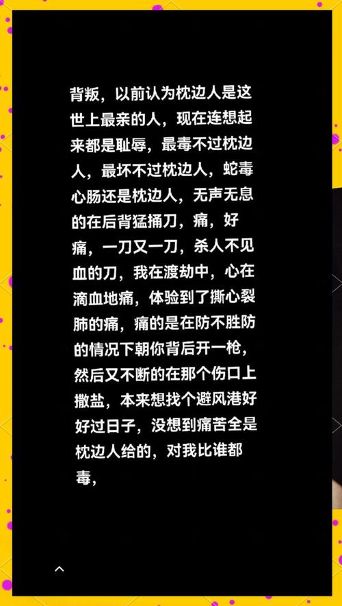 寻找婚外情_婚外情的联系方式_婚外情找到真爱