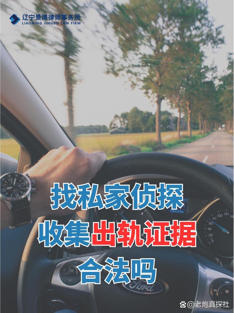 婚外情的离婚_离婚婚外情要收集哪些证据_离婚婚外情占多少
