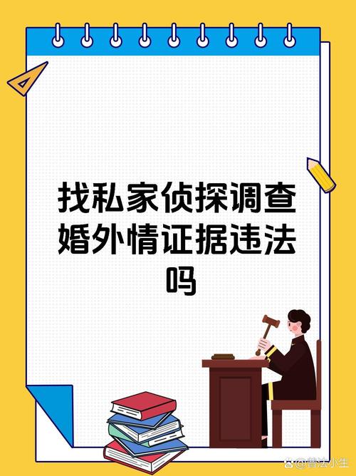 离婚婚外情占多少_婚外情的离婚_离婚婚外情要收集哪些证据