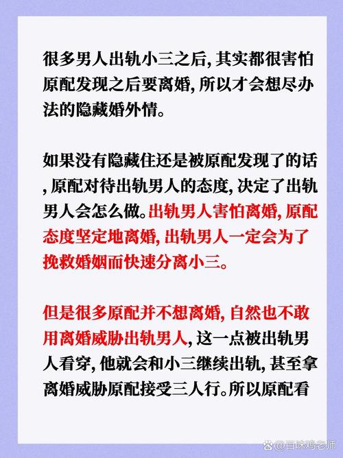 婚外情最怕动感情_婚外情怕什么_婚外情最怕的是什么