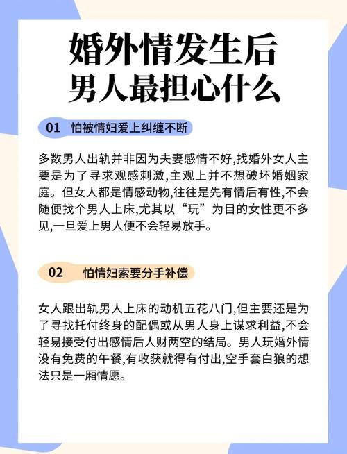 婚外情怕什么_婚外情最怕动感情_婚外情最怕的是什么